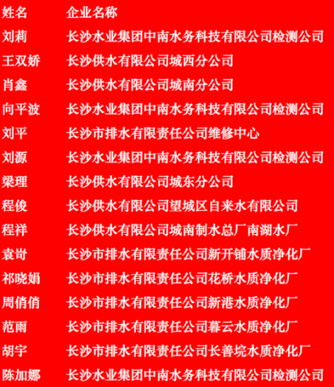 长沙工匠2.png
