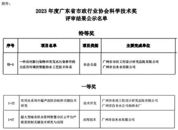 广州1.jpg