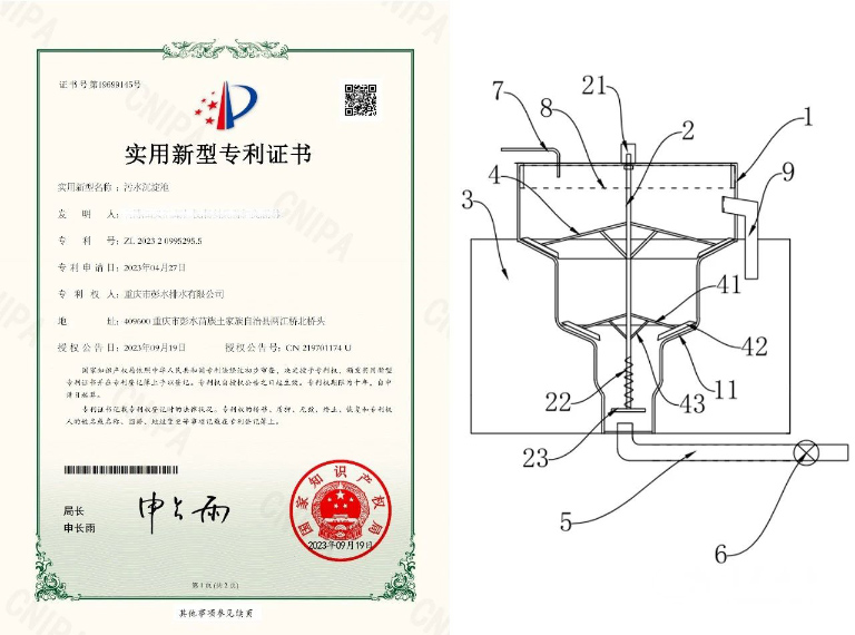 在创新赋能发展之路上奔跑6.jpg