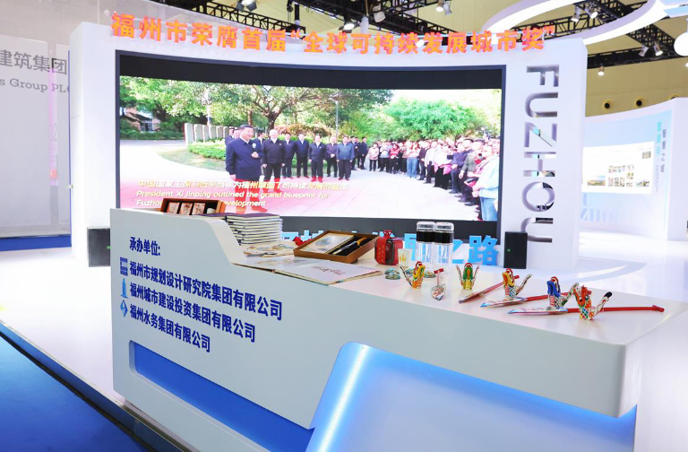 福州水务7.jpg