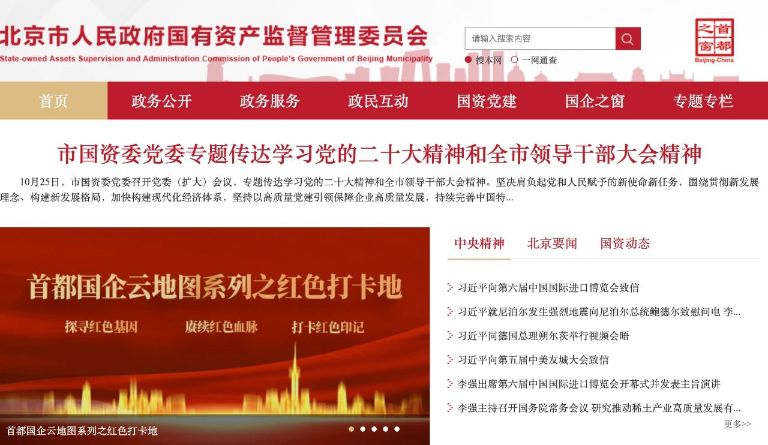 北京3.jpg