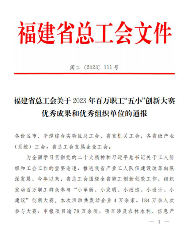 福州1.jpg
