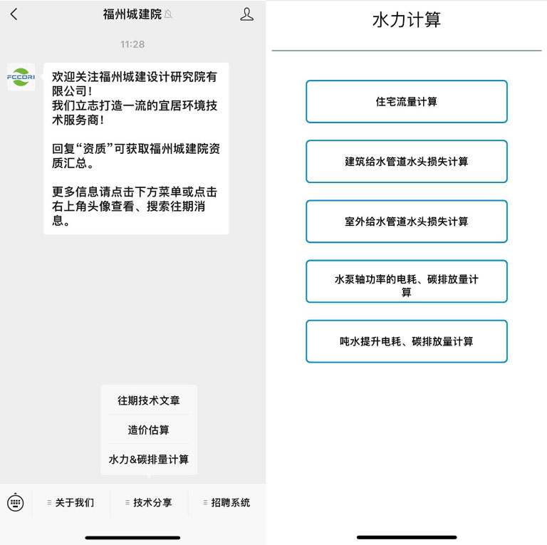 福州4.jpg