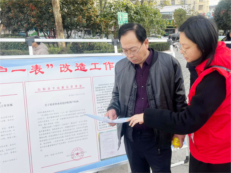 信阳4.jpg
