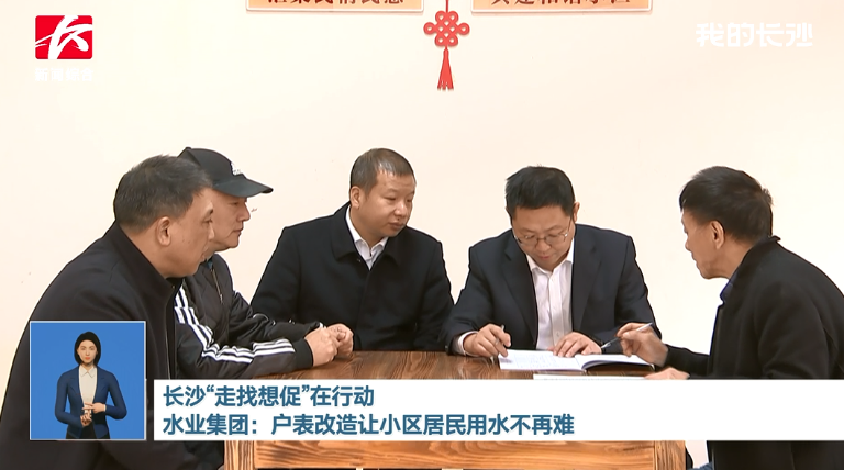 长沙3.png