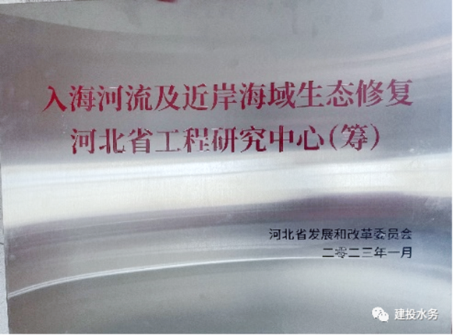 入海河流1.png