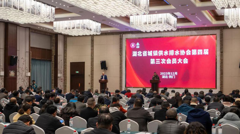 湖北二供保障会2.jpg