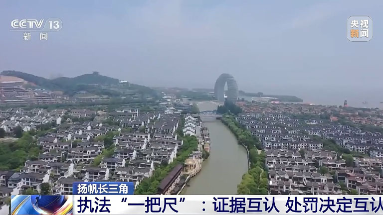 长三角6.jpg