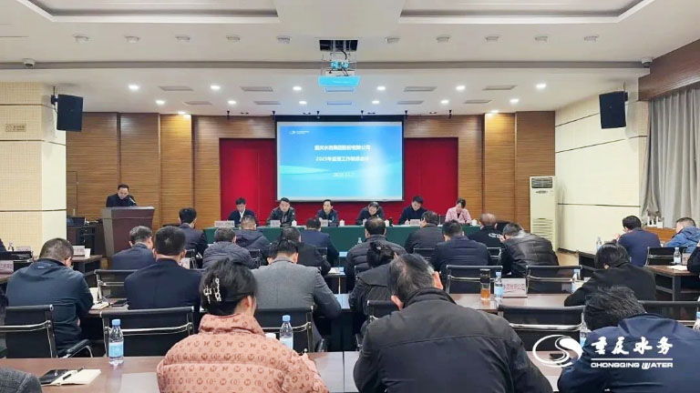 渝水要讯   当好企业高质量发展的守望者.jpg