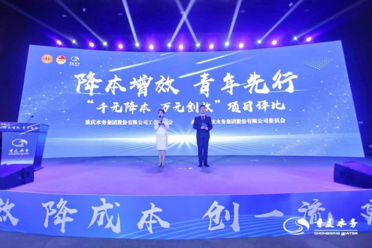 渝水青年 青春创效我先行 岗位建功作先锋3.jpg