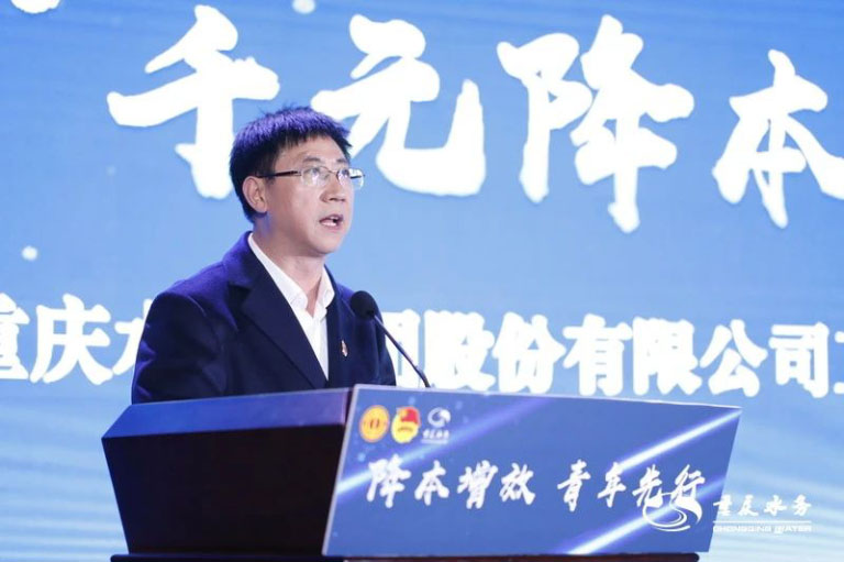 渝水青年 青春创效我先行 岗位建功作先锋8.jpg