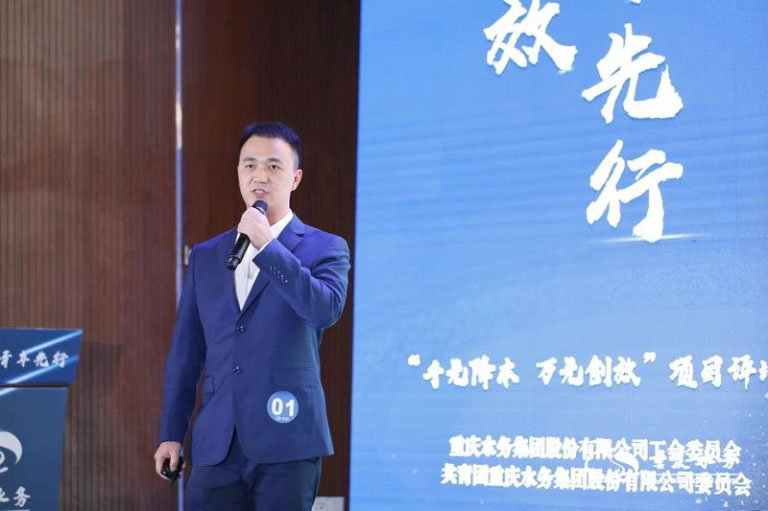 渝水青年 青春创效我先行 岗位建功作先锋9.jpg