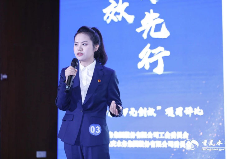 渝水青年 青春创效我先行 岗位建功作先锋11.jpg