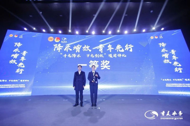 渝水青年 青春创效我先行 岗位建功作先锋14.jpg