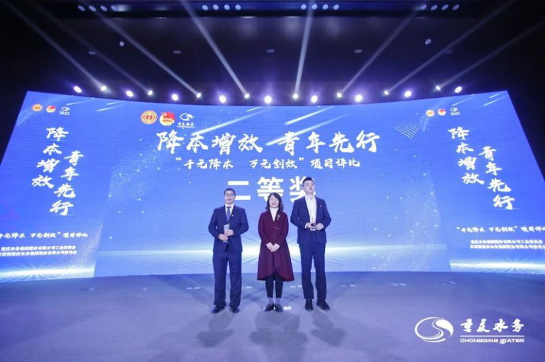 渝水青年 青春创效我先行 岗位建功作先锋15.jpg