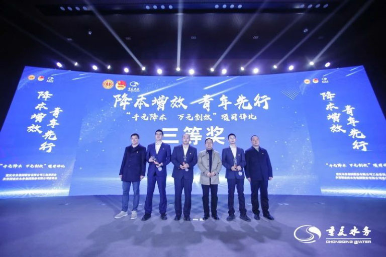 渝水青年 青春创效我先行 岗位建功作先锋16.jpg