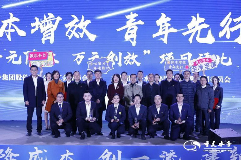 渝水青年 青春创效我先行 岗位建功作先锋18.jpg