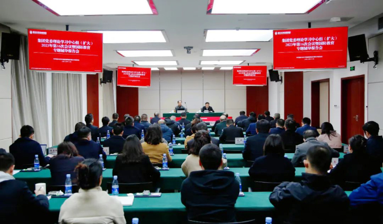 重庆水环举行党委理论学习中心组1.jpg