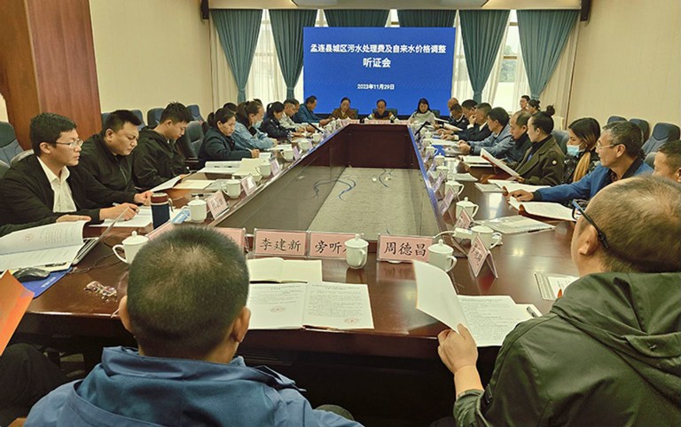 孟连.jpg