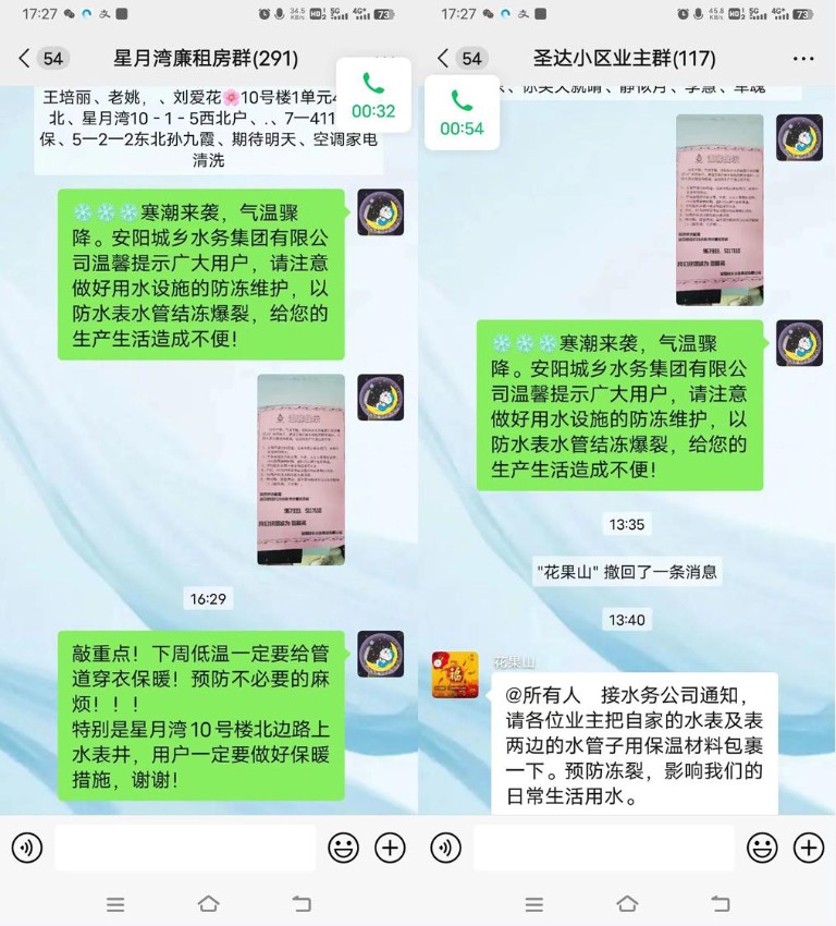 安阳2.jpg