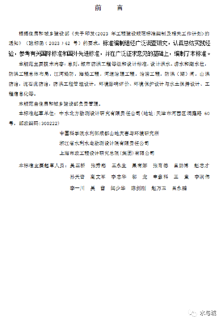 1703057329587642.png