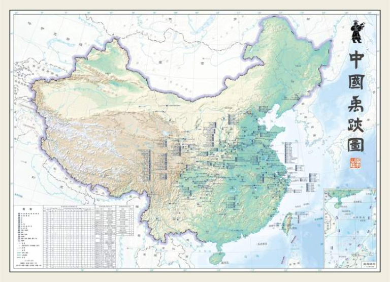 治水先贤话勤廉5.png