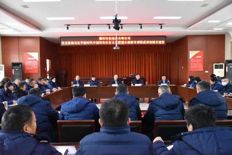 濮阳.JPG