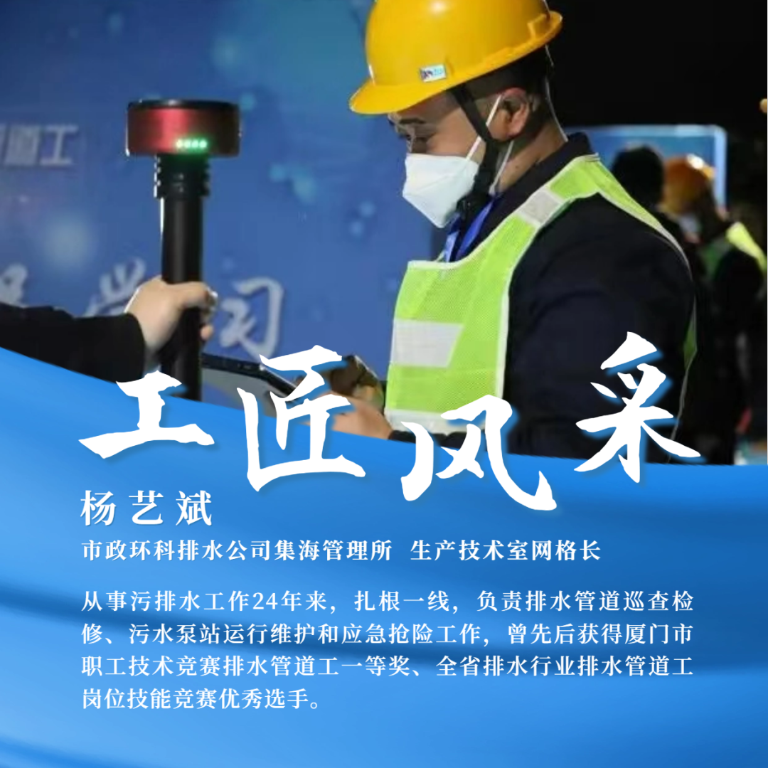 厦门2.png