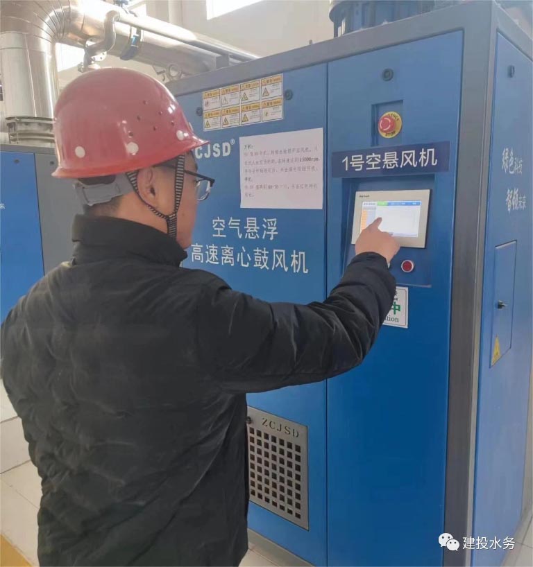 建投衡水水务3.jpg