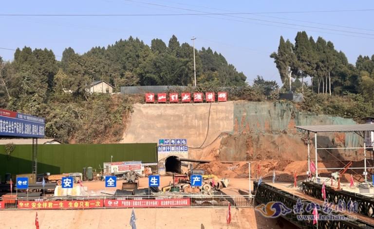 乐山1.png