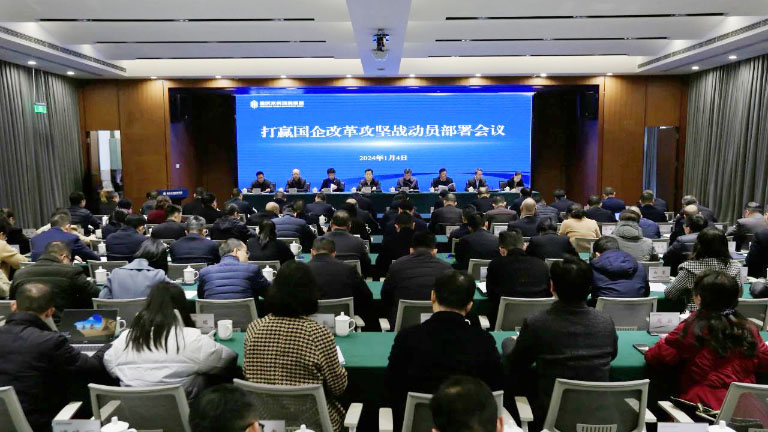 水环打赢国企改革1.jpg