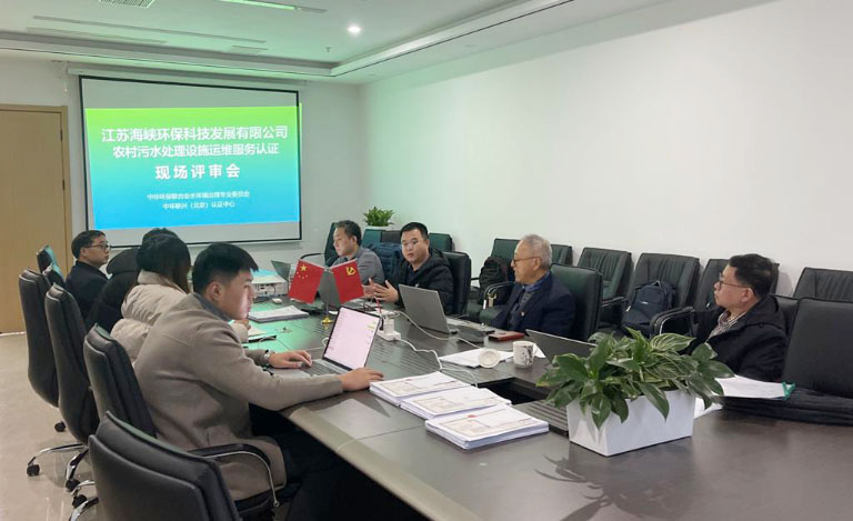 江苏科技2.jpg