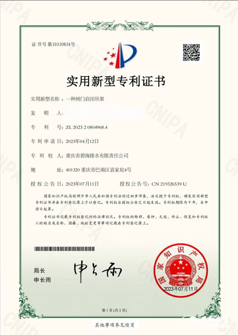 在创新赋能发展之路16.jpg