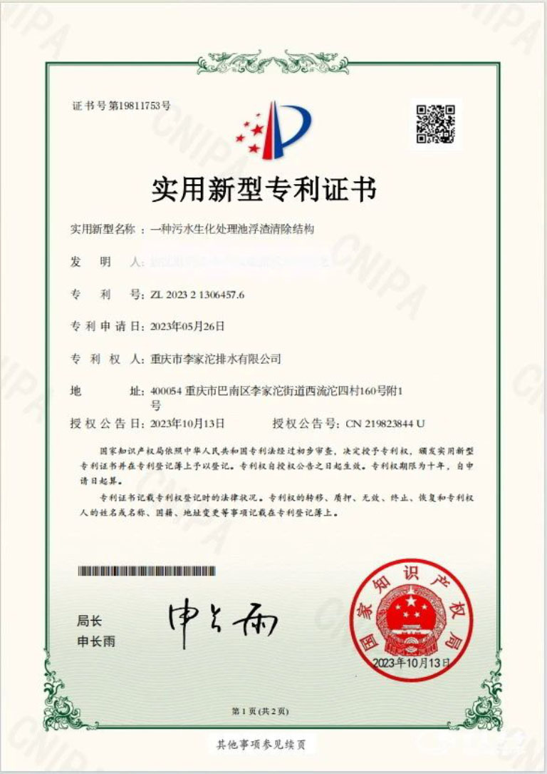 在创新赋能发展之路19.jpg