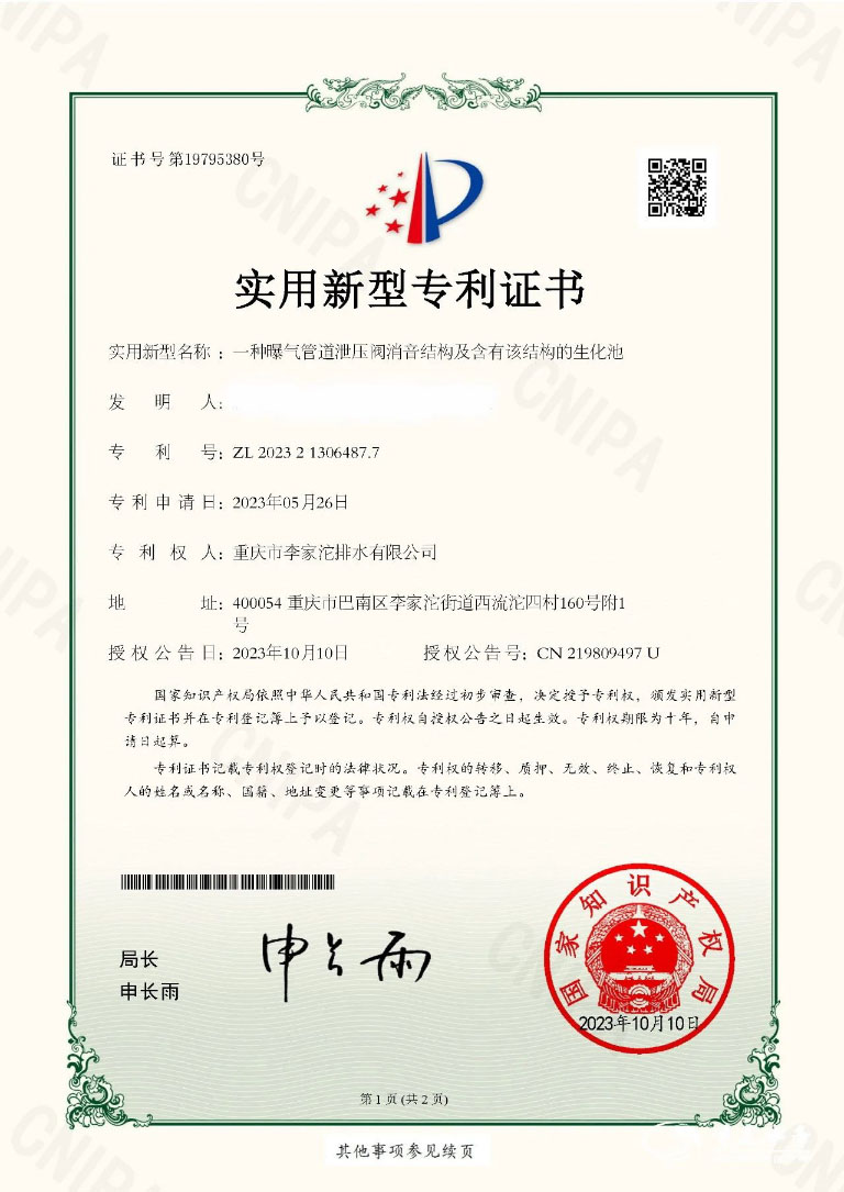 在创新赋能发展之路21.jpg