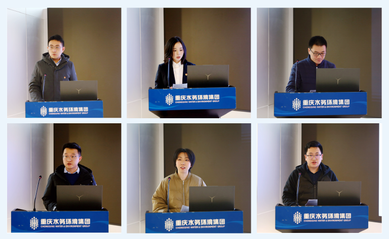 重庆水环述职会2.png