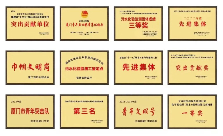 厦门监测公司7.jpg