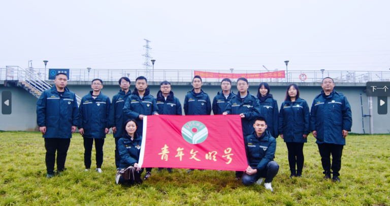 重庆水环青年号2.png