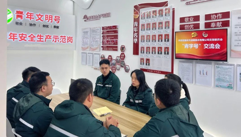 重庆水环青年号8.jpg