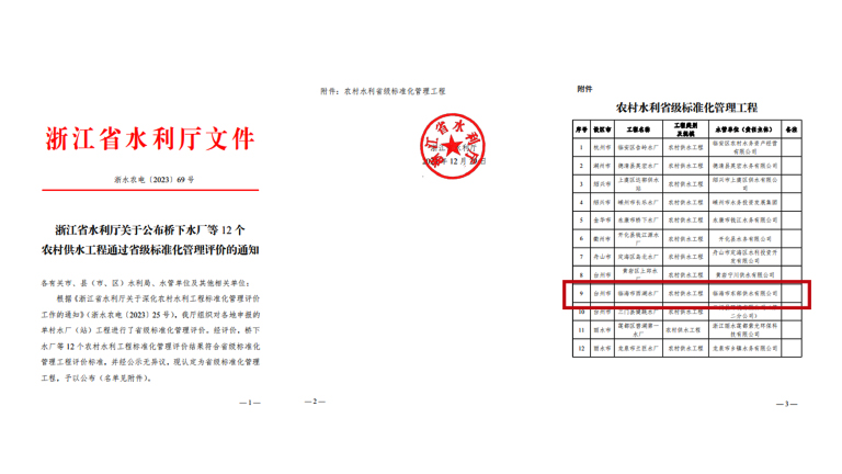 临海1.jpg