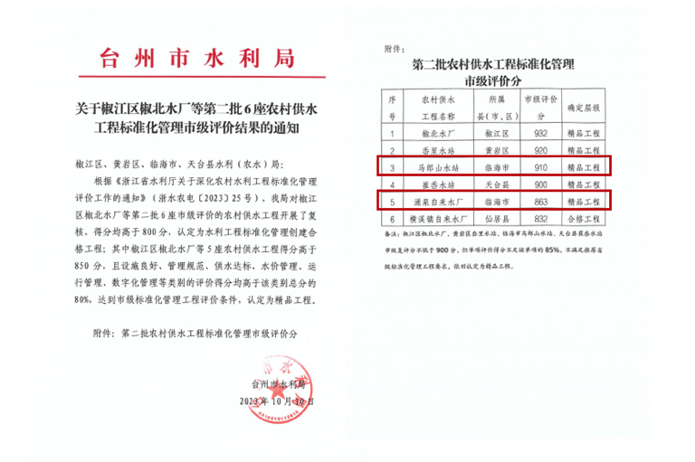 临海2.jpg