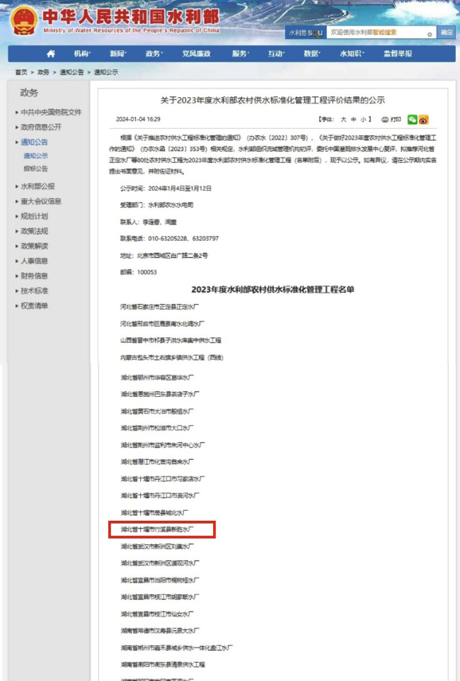 竹溪1.jpg
