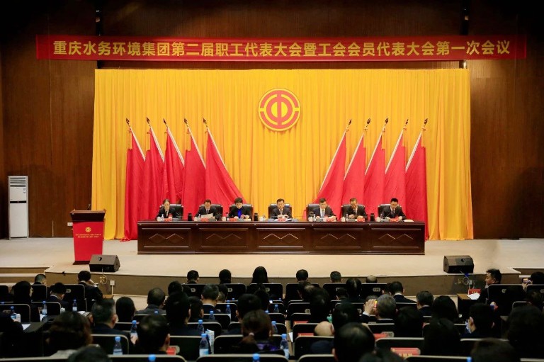 水环工会1.jpg