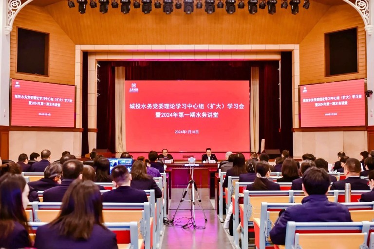 城投党委中心组1.jpg
