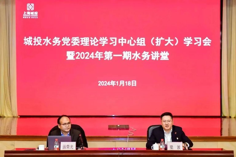 城投党委中心组3.jpg