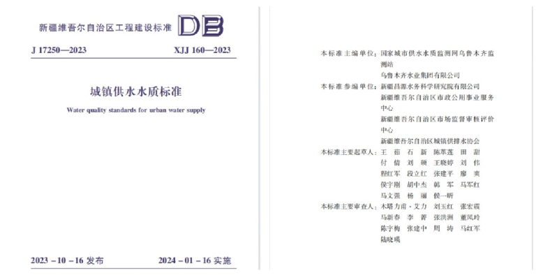 乌鲁木齐1.jpg