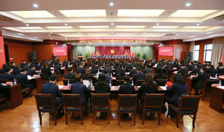 共青团重庆水环1.jpg