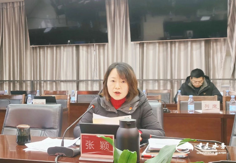重庆水务集团党委理论中心组1.jpg
