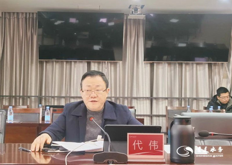 重庆水务集团党委理论中心组2.jpg