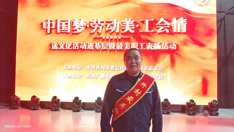 开封1.jpg
